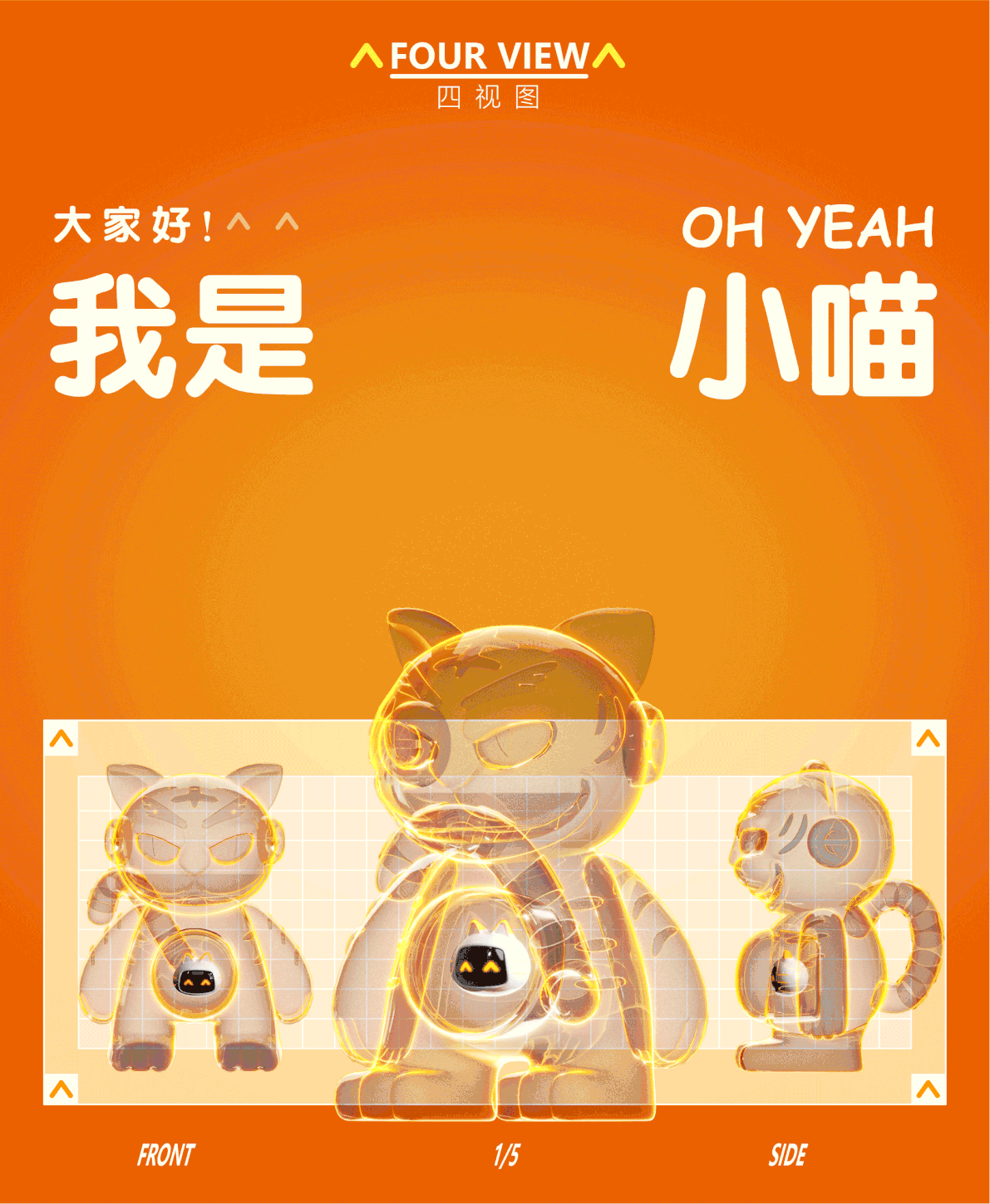 智能机器人——小喵（图ZMzIzNDk4MDk2） - IP形象 - 站酷设计师clacktam原创素材 - 站酷ZCOOL