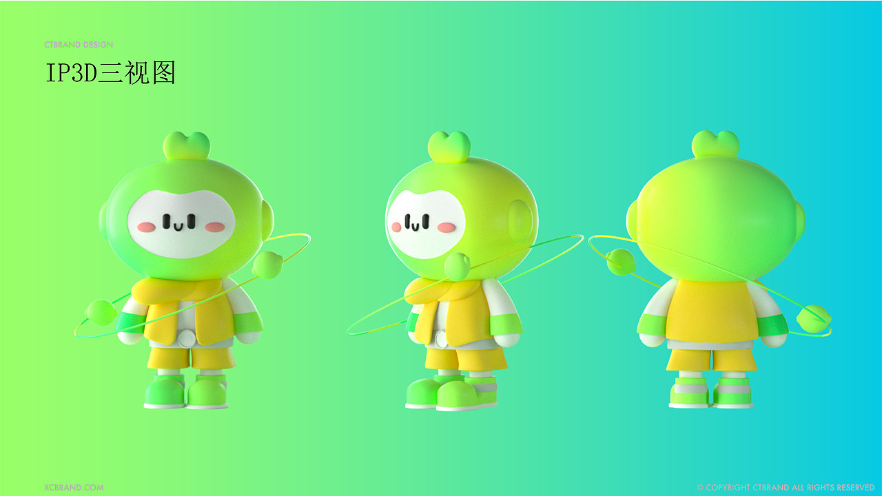 中国风新茶饮-柠檬赛道“小柠撞茶”-ip形象设计