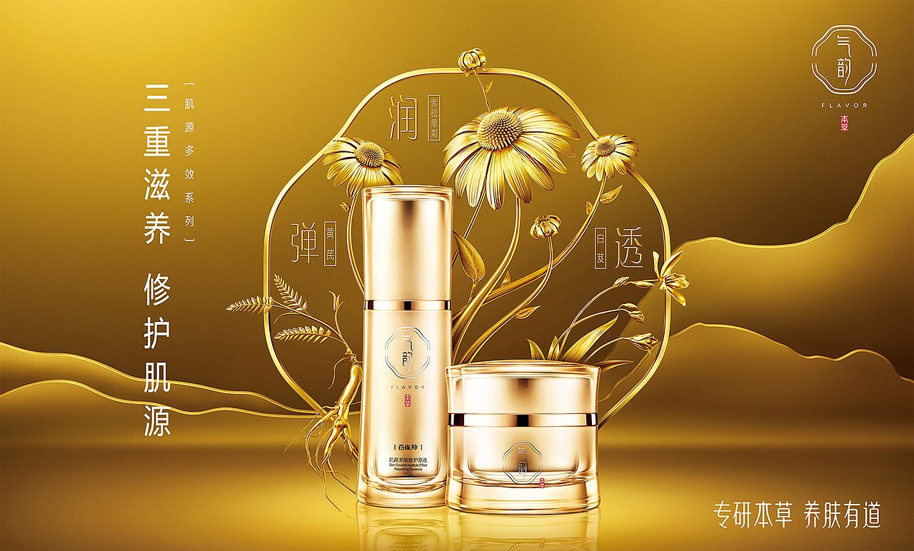 百雀羚（图ZMzUwMzU4Mjcy） - 修图/后期 - 站酷设计师渡劫DE木鱼原创素材 - 站酷ZCOOL