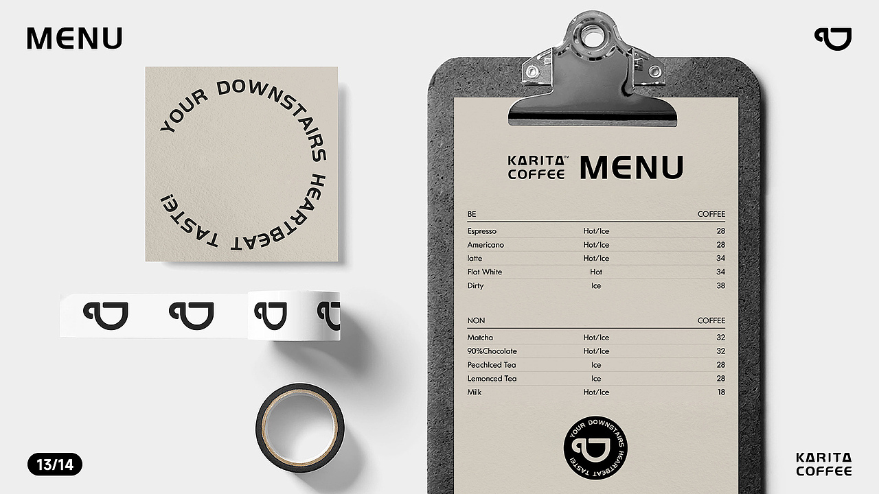 咖啡饮品品牌VIS设计