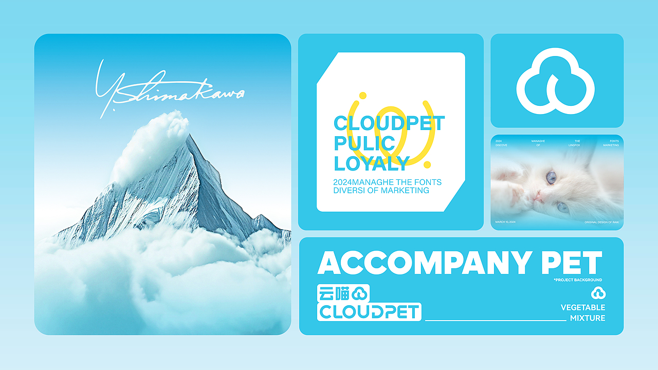 云喵丨CLOUDPET-宠物品牌设计(图ZMzcwNzE2NDQ0) - 品牌 - 站酷设计师RawBrand品牌设计原创素材 - 站酷ZCOOL