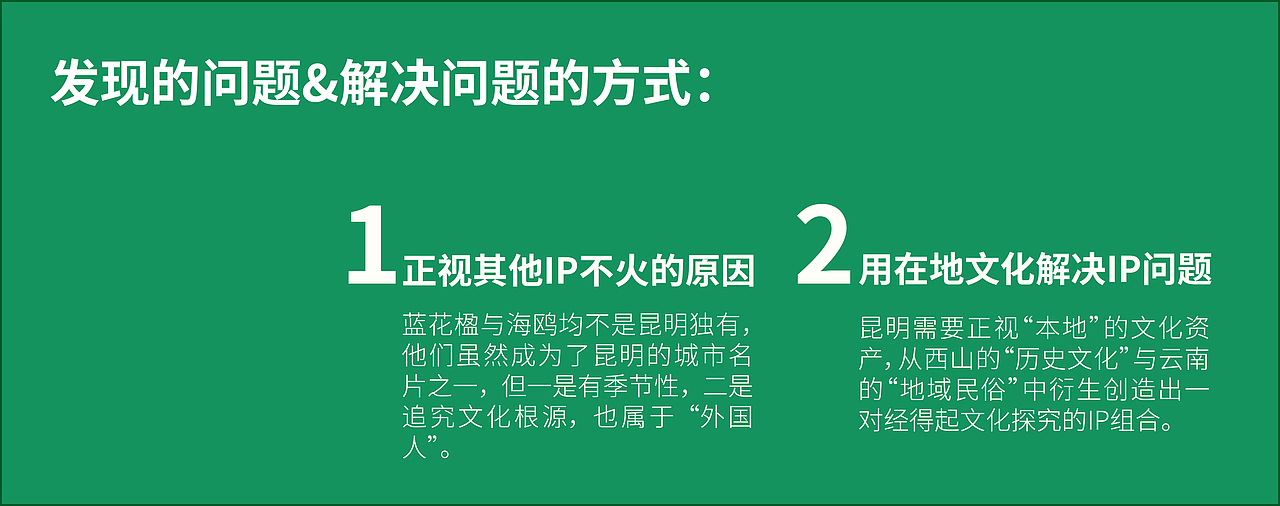 老徐和西小睡（图ZMzQ0NzEzNzc2） - IP形象 - 站酷设计师吴建成原创素材 - 站酷ZCOOL
