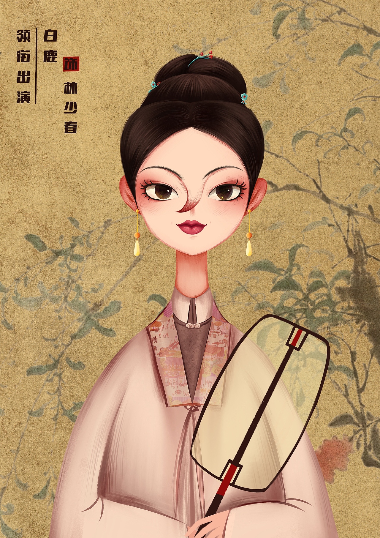 一些影视角色绘制