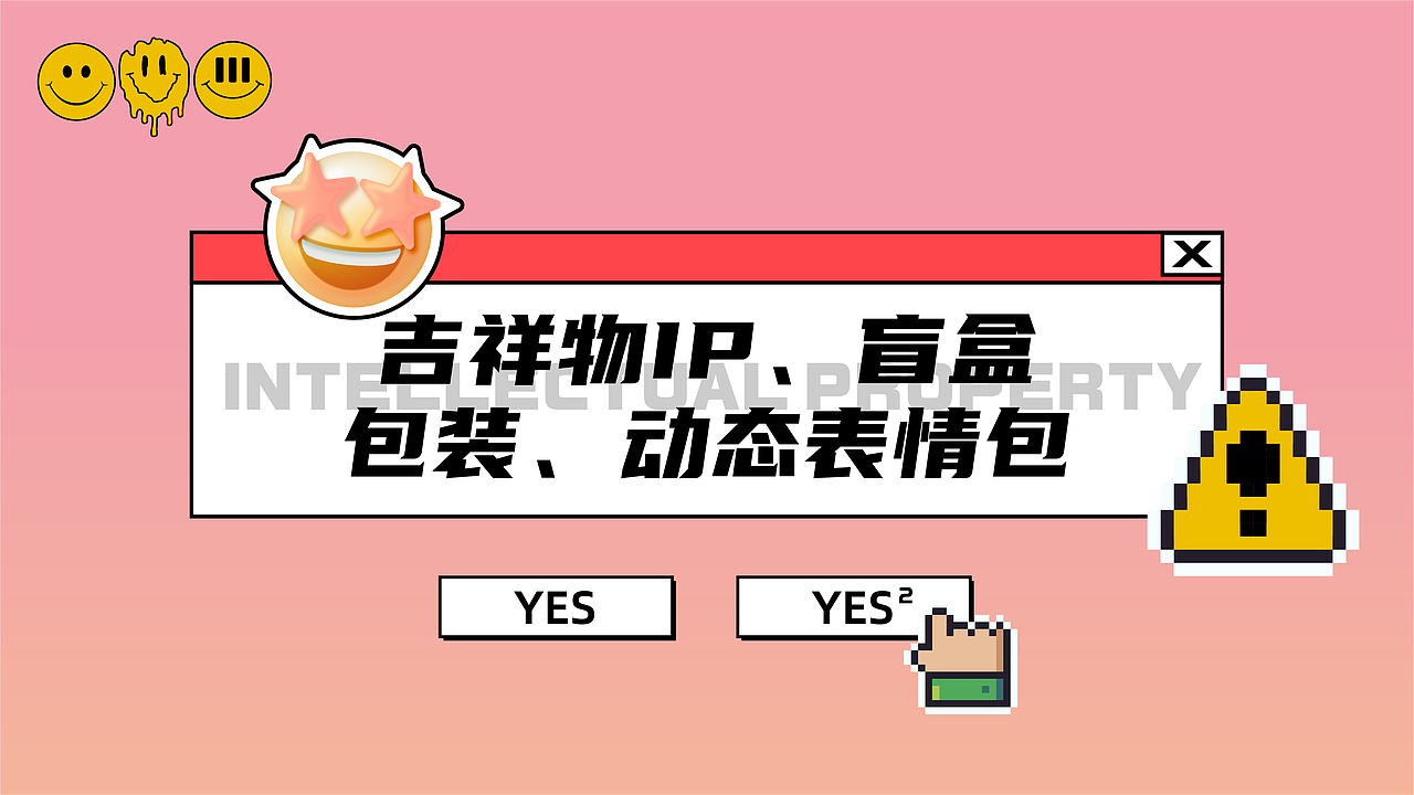 2021/09-2022/04作品集（图ZMzAwNzIxMTQ0） - 新锐潮流插画 - 站酷设计师Penny佩妮原创素材 - 站酷ZCOOL