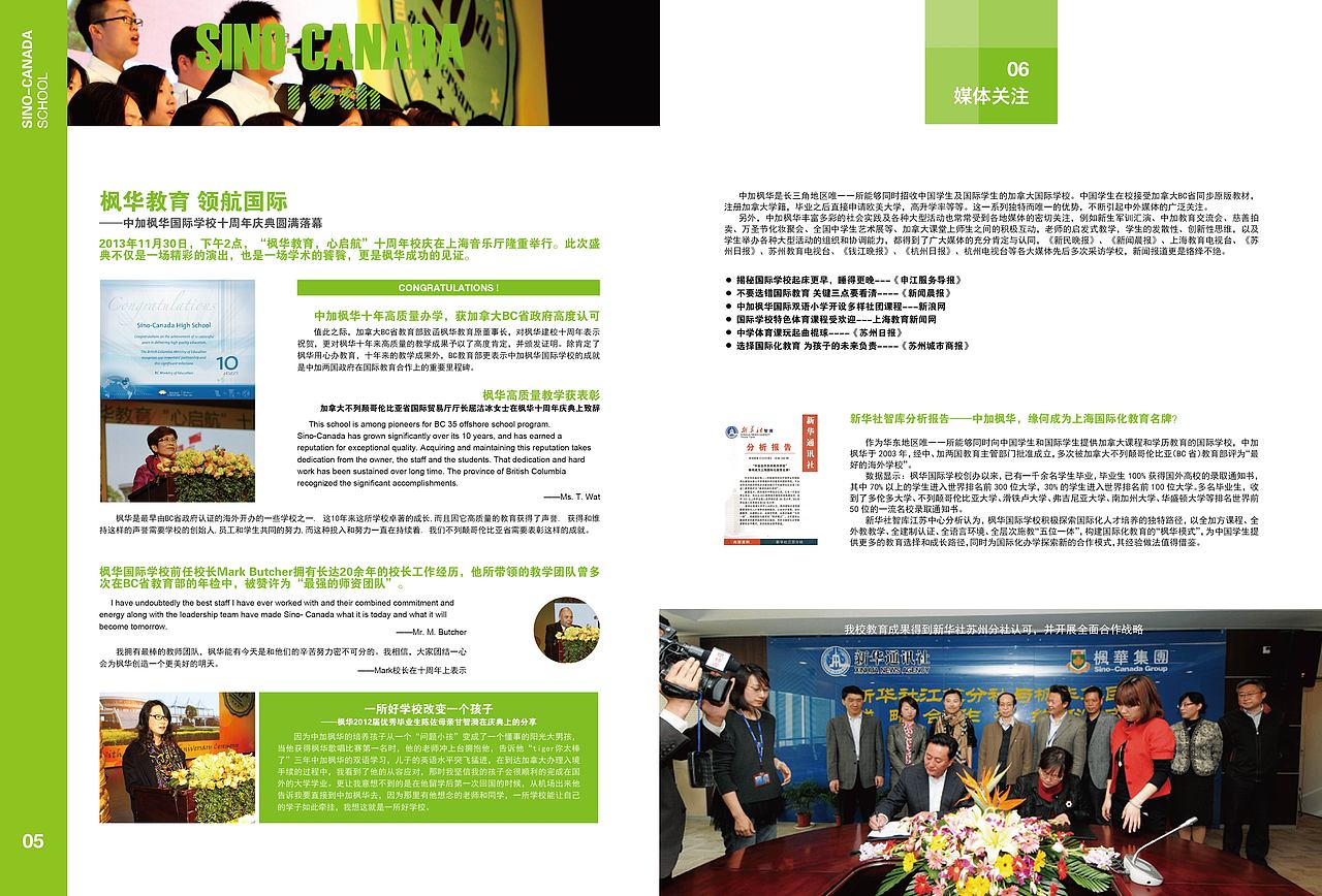 宣传册（图ZMzMwNTkyMzcy） - 书籍/画册 - 站酷设计师LFZ2013原创素材 - 站酷ZCOOL