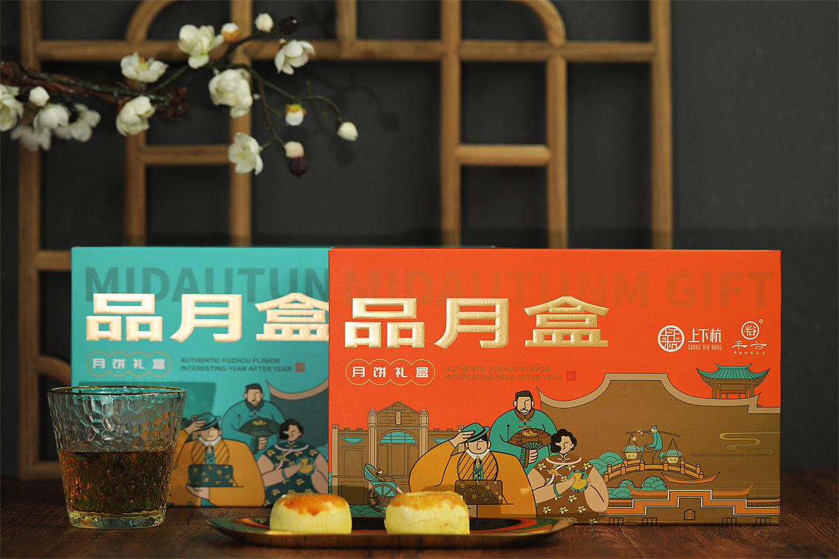 百联半谷*上下杭2022中秋季（图ZMzE0NjAxNzc2） - 包装 - 站酷设计师潘艺夫设计团队原创素材 - 站酷ZCOOL