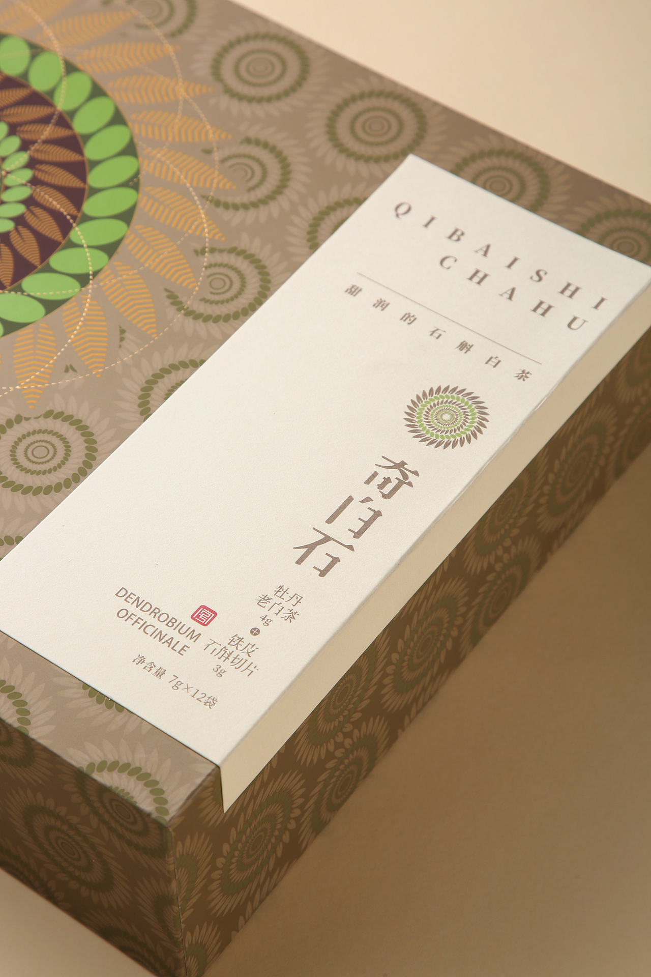 茶与斛-食养之风·【斛生记×飒旗设计】（图ZMzMwNjM3NzQ0） - 包装 - 站酷设计师飒旗品牌设计原创素材 - 站酷ZCOOL