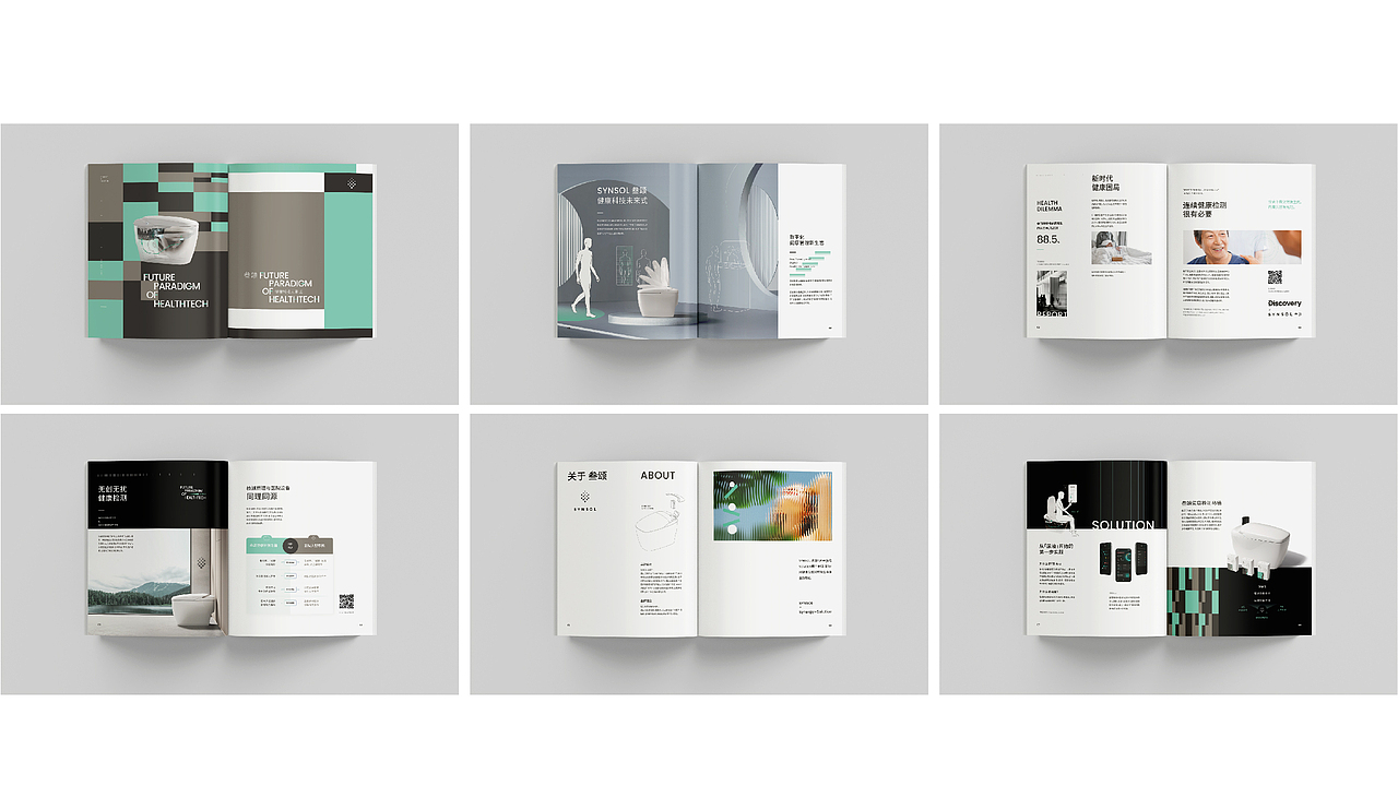 SYNSOL叁颂-健康智能家居品牌设计系统升级