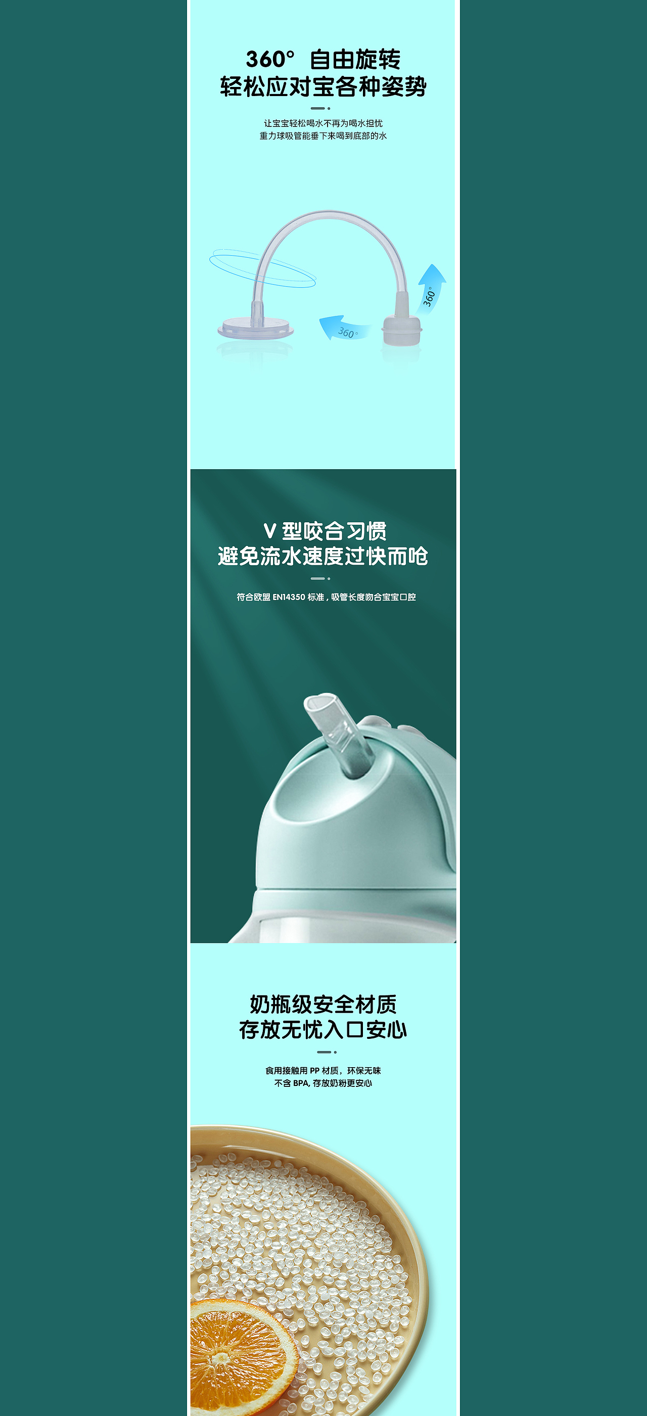 电商详情页指纹锁/耳机/筋膜枪/保温杯视觉分享案例×4（图ZMzYwNjY2NDg0） - 电商 - 站酷设计师临绪原创素材 - 站酷ZCOOL