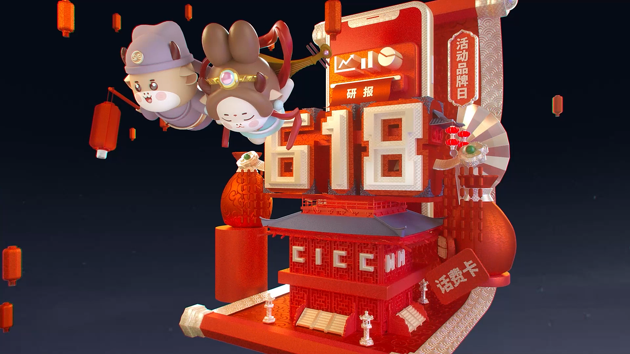 【2022作品集】IPx3Dx动画x影视包装