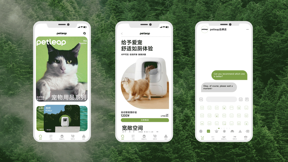 人宠理想绿洲｜petleap x佳简几何（图ZMzYwNzIzMjE2） - 品牌 - 站酷设计师佳简几何工业设计原创素材 - 站酷ZCOOL