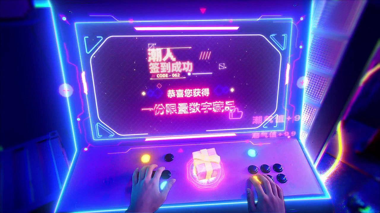 元宇宙NFT | 数字潮街x柚堂（图ZMzE2OTg2MTI0） - 其他影视 - 站酷设计师异数视觉探索原创素材 - 站酷ZCOOL