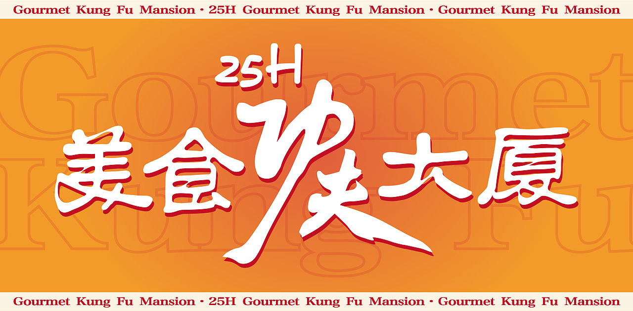 【2022】 年度作品合集(图ZMzI4MDQ5MjAw) - 品牌 - 站酷设计师盒范儿原创素材 - 站酷ZCOOL