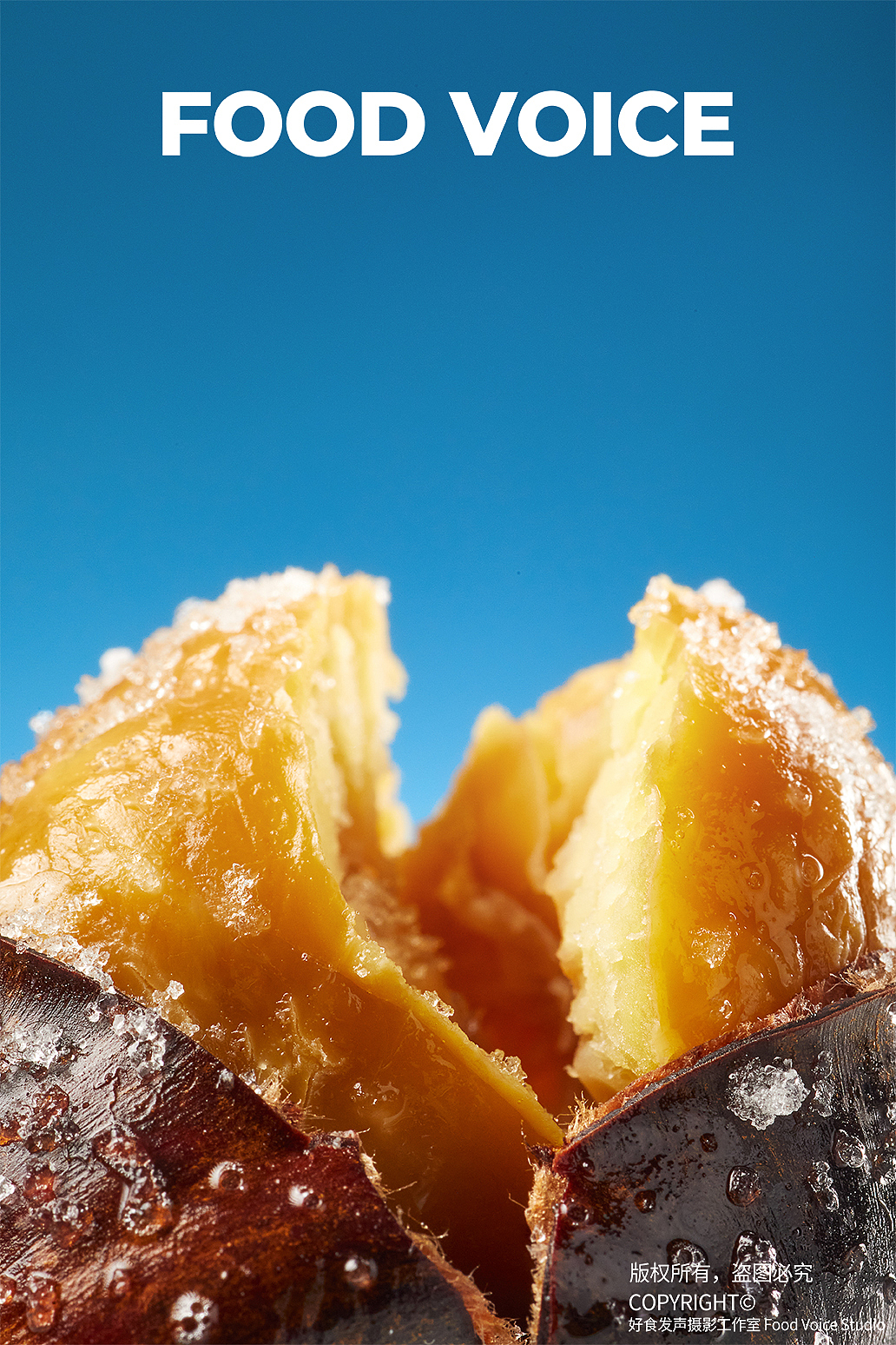 薛记炒货冰栗子摄影（图ZMzQ2MDgwNDA0） - 美食摄影 - 站酷设计师好食发声摄影原创素材 - 站酷ZCOOL