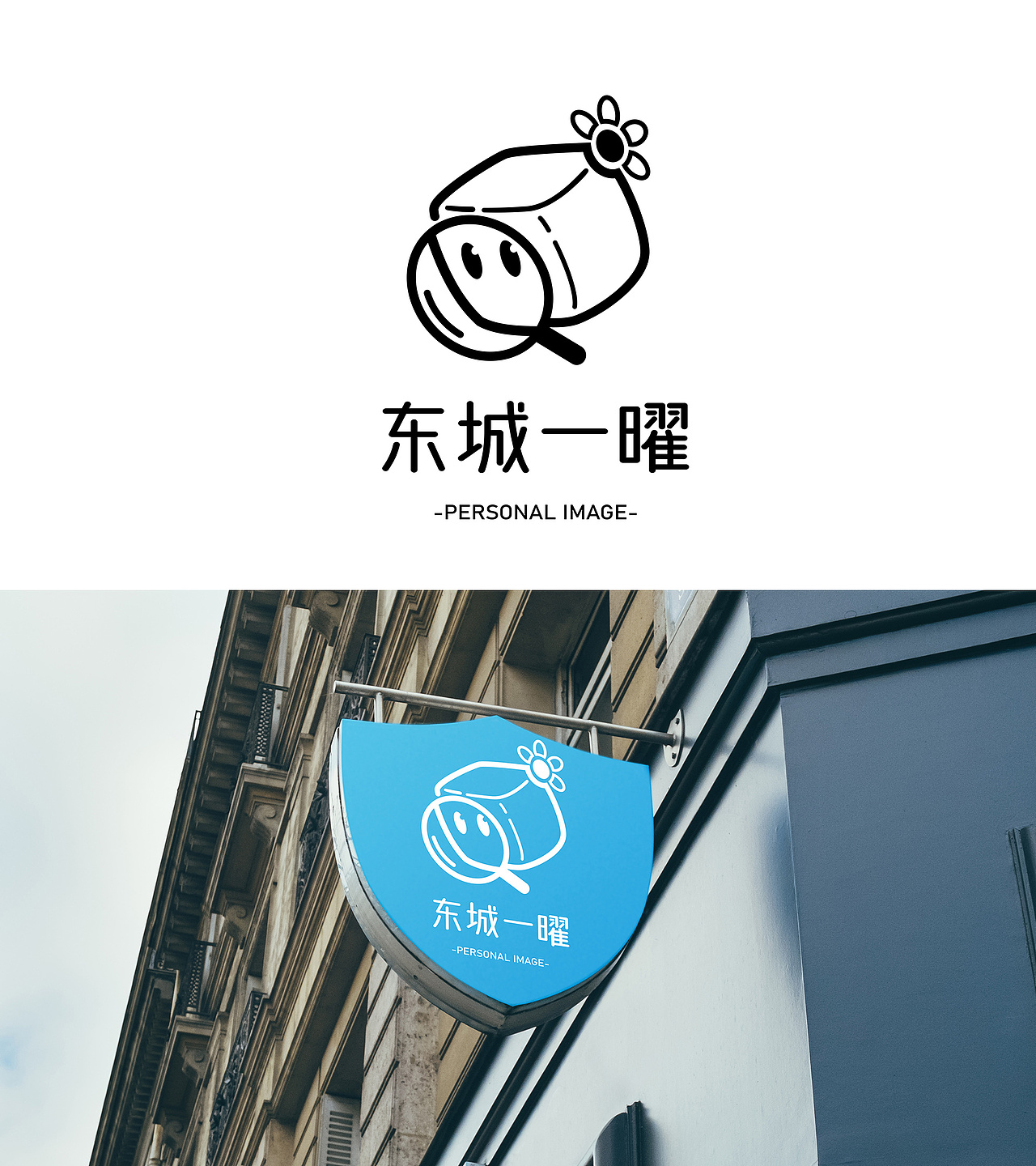 logo设计合集（图ZMzQ1NzE0NjE2） - Logo - 站酷设计师巫木墓123456原创素材 - 站酷ZCOOL