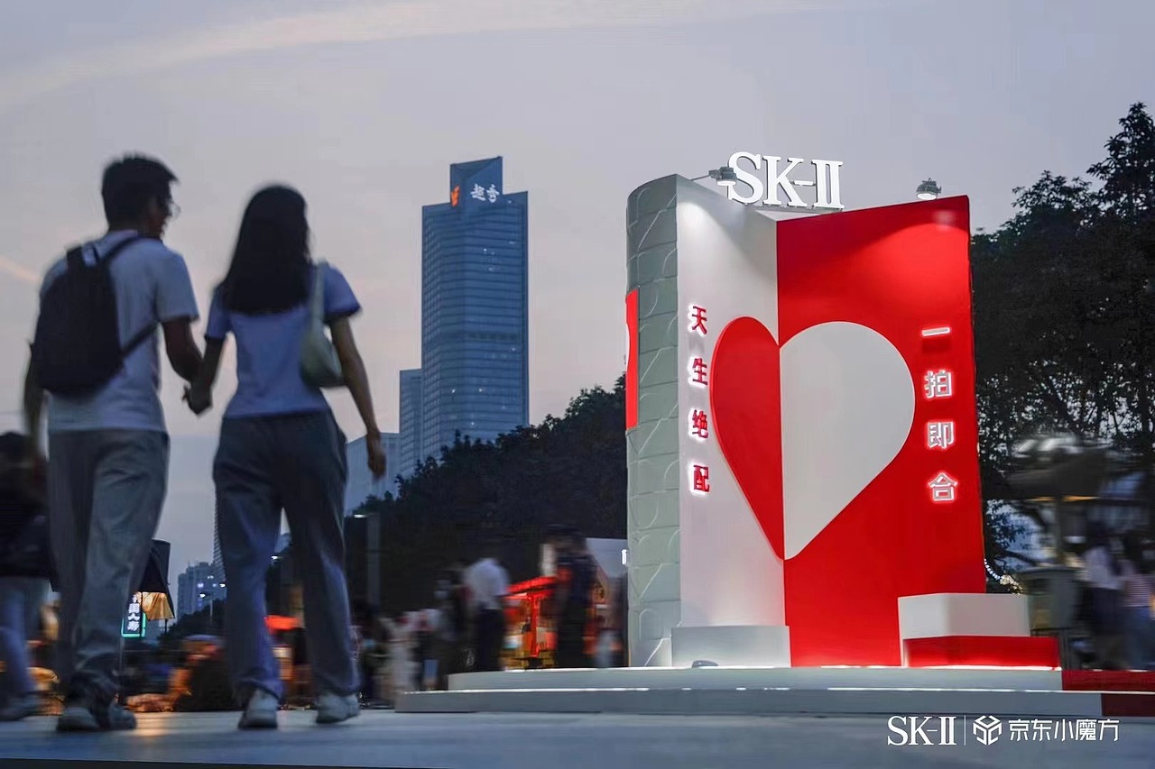 SKII &京东小魔方 广场美陈