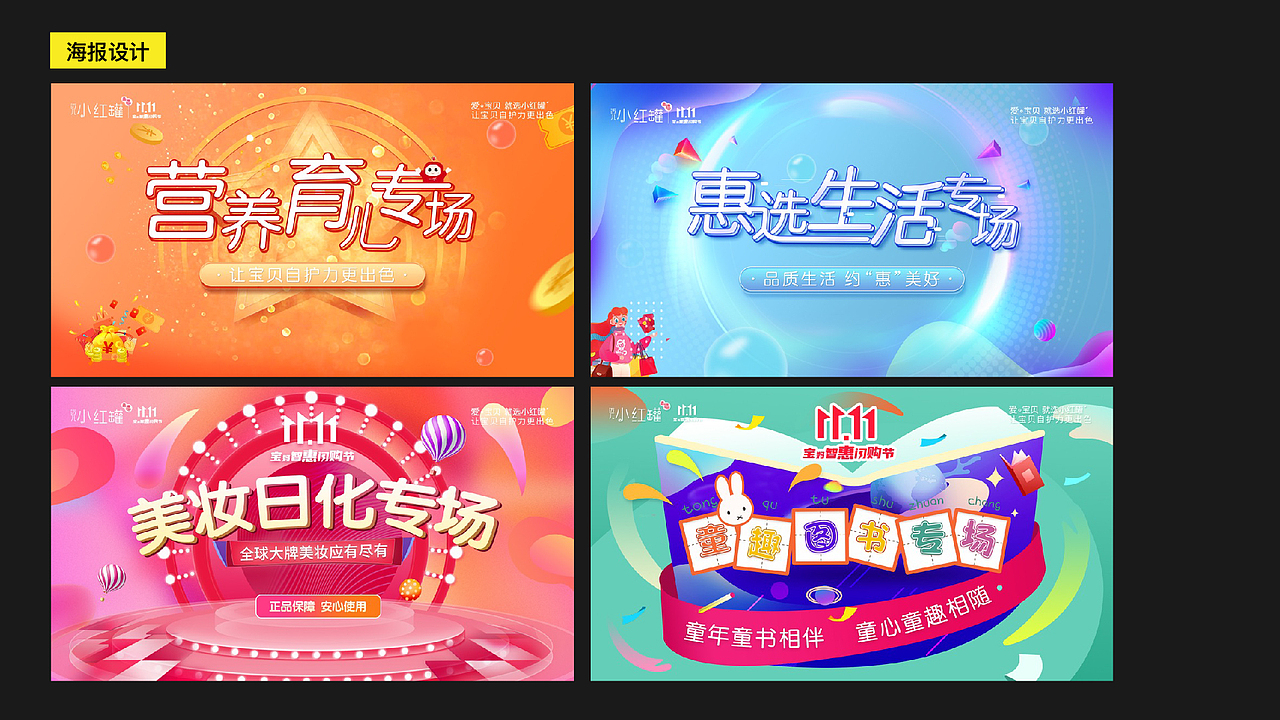 5年设计作品集-斜杠青年（图ZMzI0NzQzOTgw） - 书籍/画册 - 站酷设计师房先生原创素材 - 站酷ZCOOL