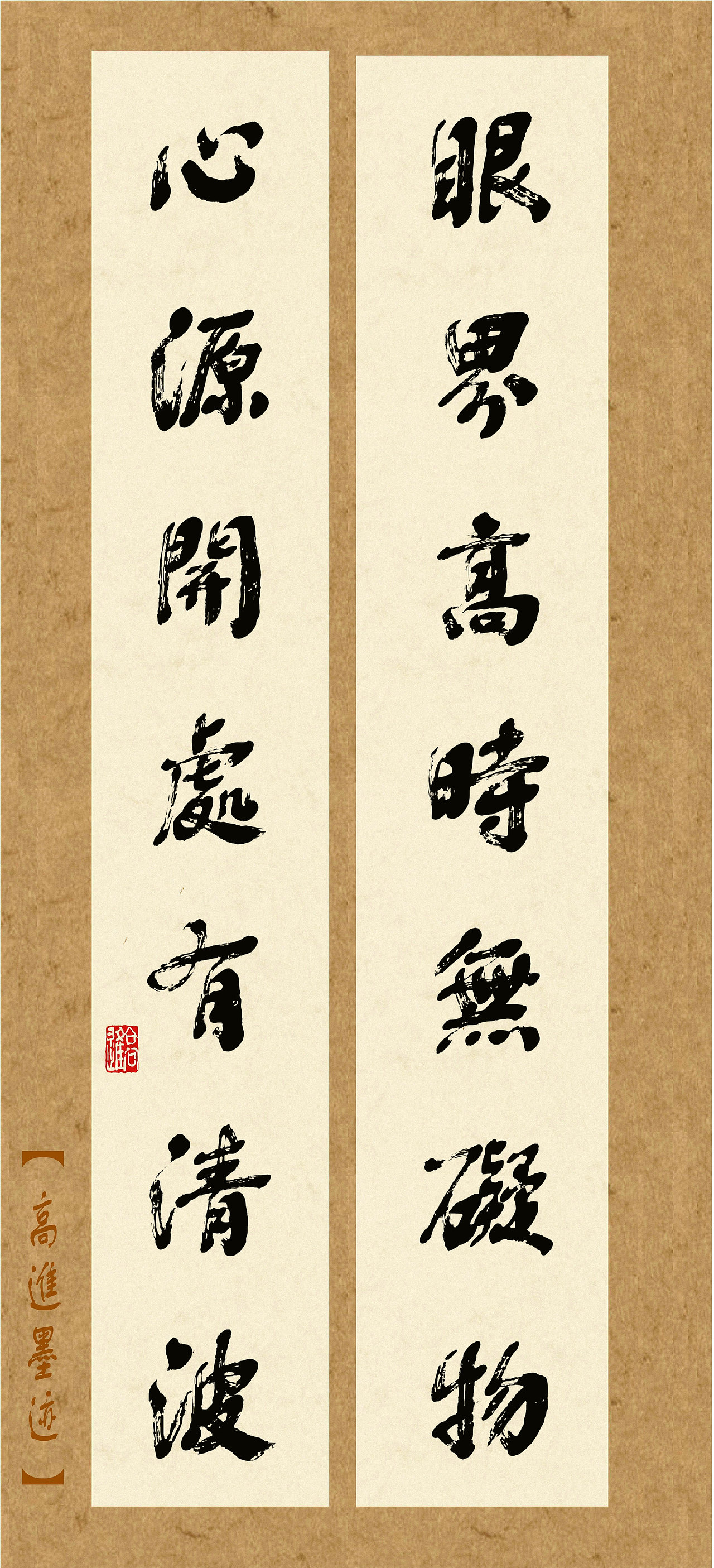 当今设计师所用字库一定是有个性的字体（图ZMzQ2Nzk0Mjgw） - 书法 - 站酷设计师循规堂原创素材 - 站酷ZCOOL