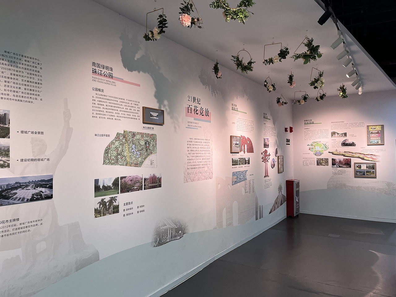 广州-广州城市公园展览馆（图ZMzI3NzMzMTE2） - 展陈设计 - 站酷设计师大湾区五花肉原创素材 - 站酷ZCOOL