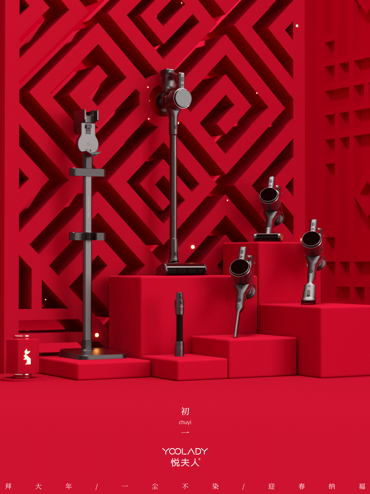 C4D动态节日海报合集（图ZMzI5Nzk1NzA4） - 电商 - 站酷设计师妙手x回春原创素材 - 站酷ZCOOL