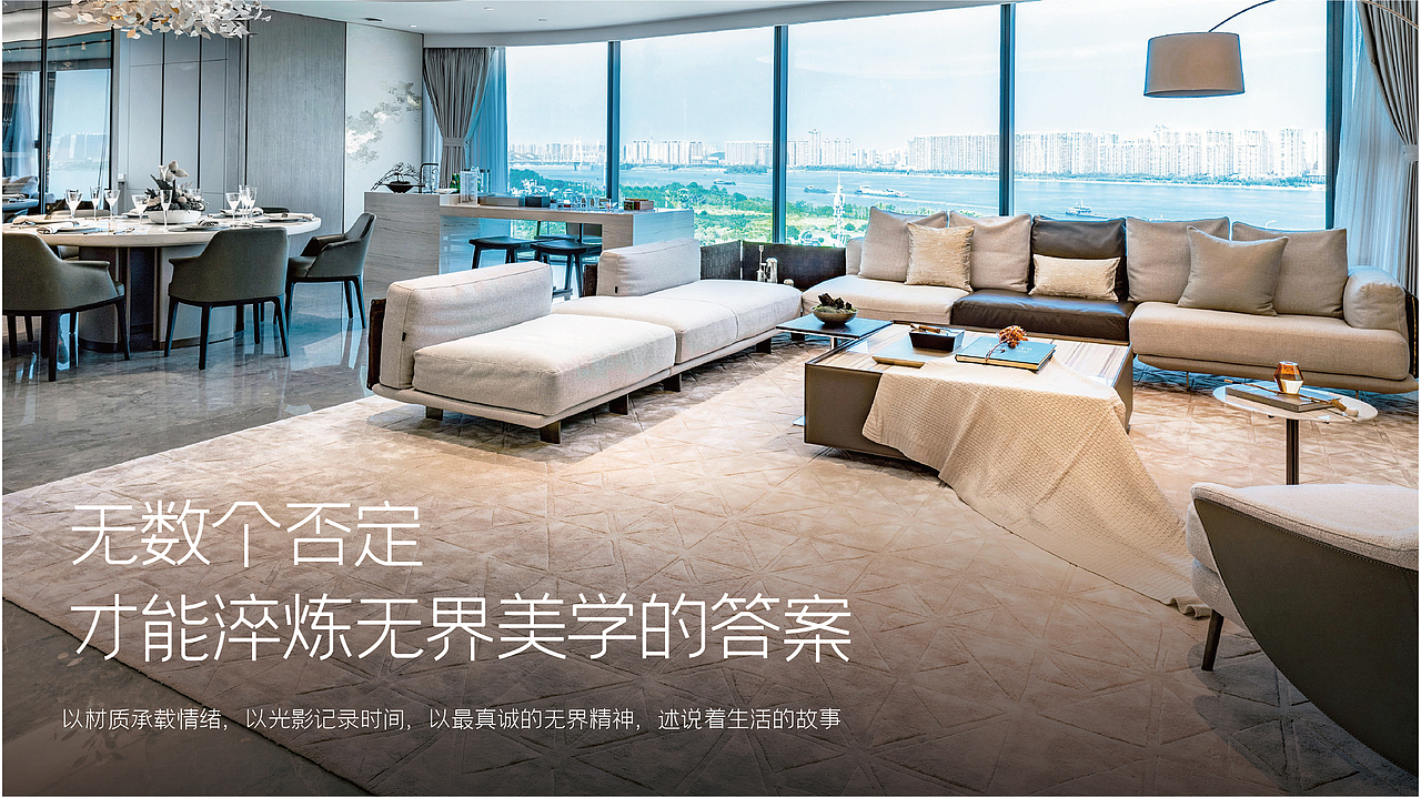 润和滨江湾推广思考（图ZMzMxNjk3Mjgw） - 品牌 - 站酷设计师思邈品牌管理原创素材 - 站酷ZCOOL