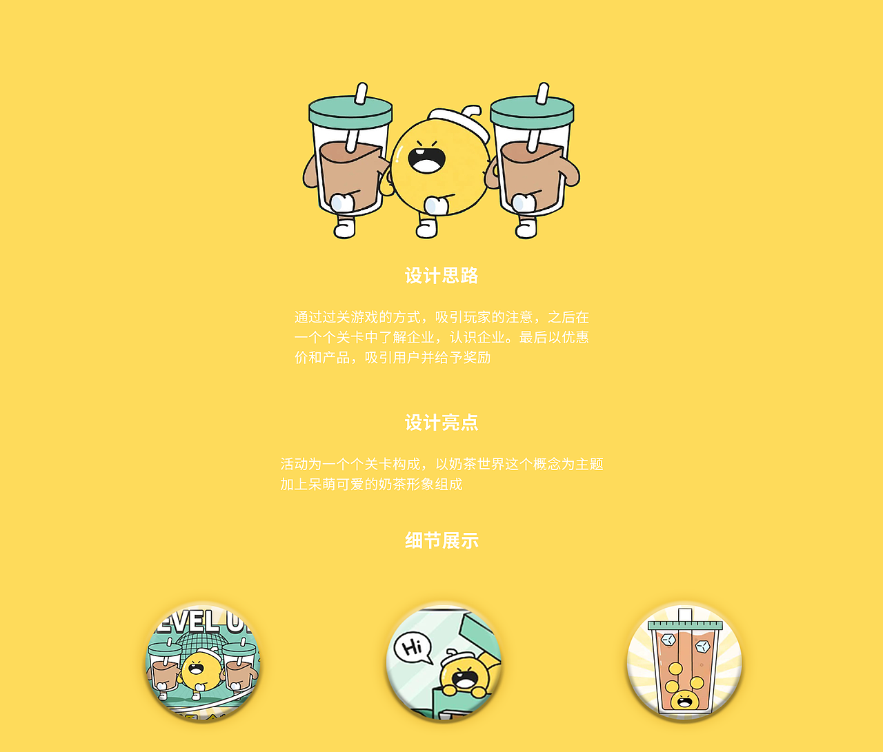 ui作品集（图ZMzQ1OTAwODY4） - 其他UI - 站酷设计师撒谎名原创素材 - 站酷ZCOOL