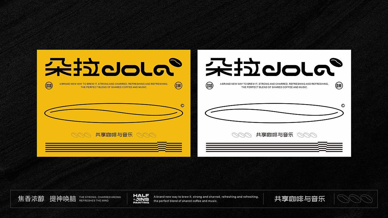 品牌设计打卡训练（图ZMzI1MDY3MzI0） - 品牌 - 站酷设计师nphoho原创素材 - 站酷ZCOOL