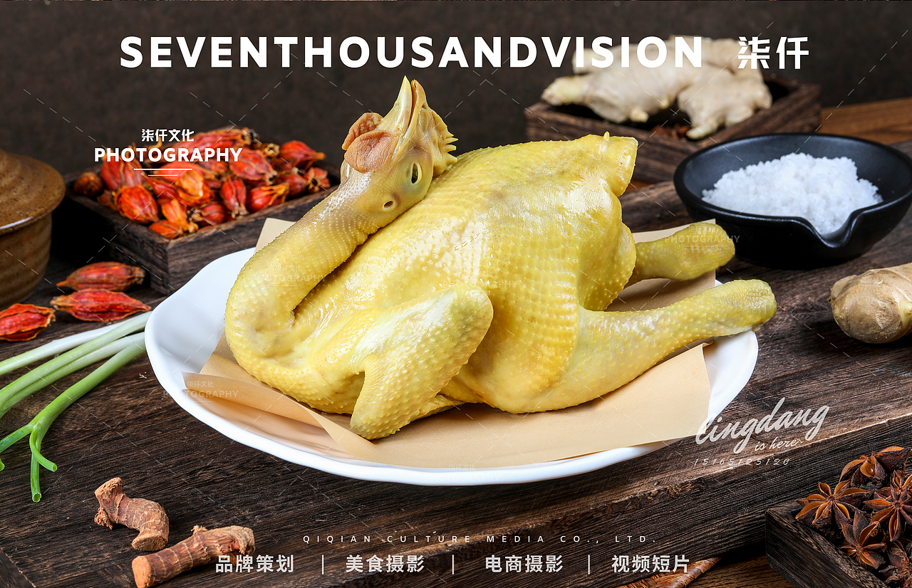 潮汕卤味美食摄影×济南美食摄影柒仟视觉