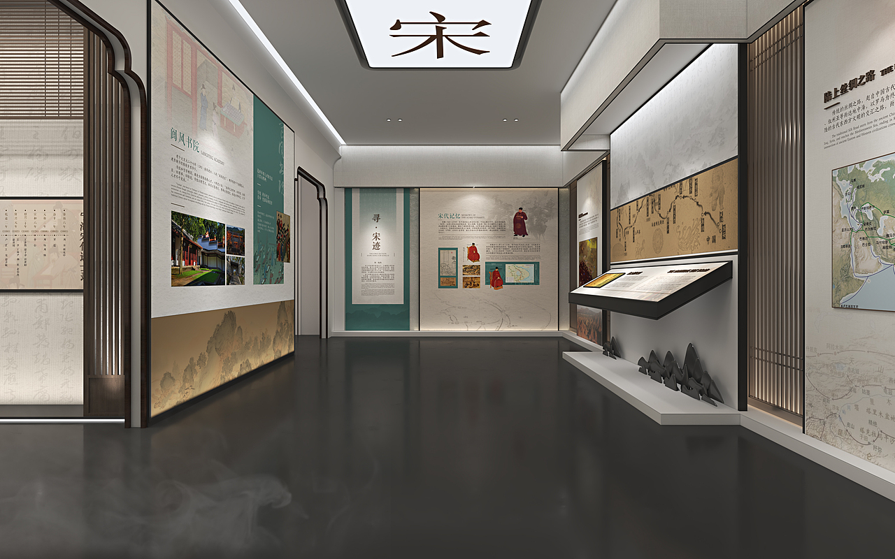 展厅：宋韵·阆风书院