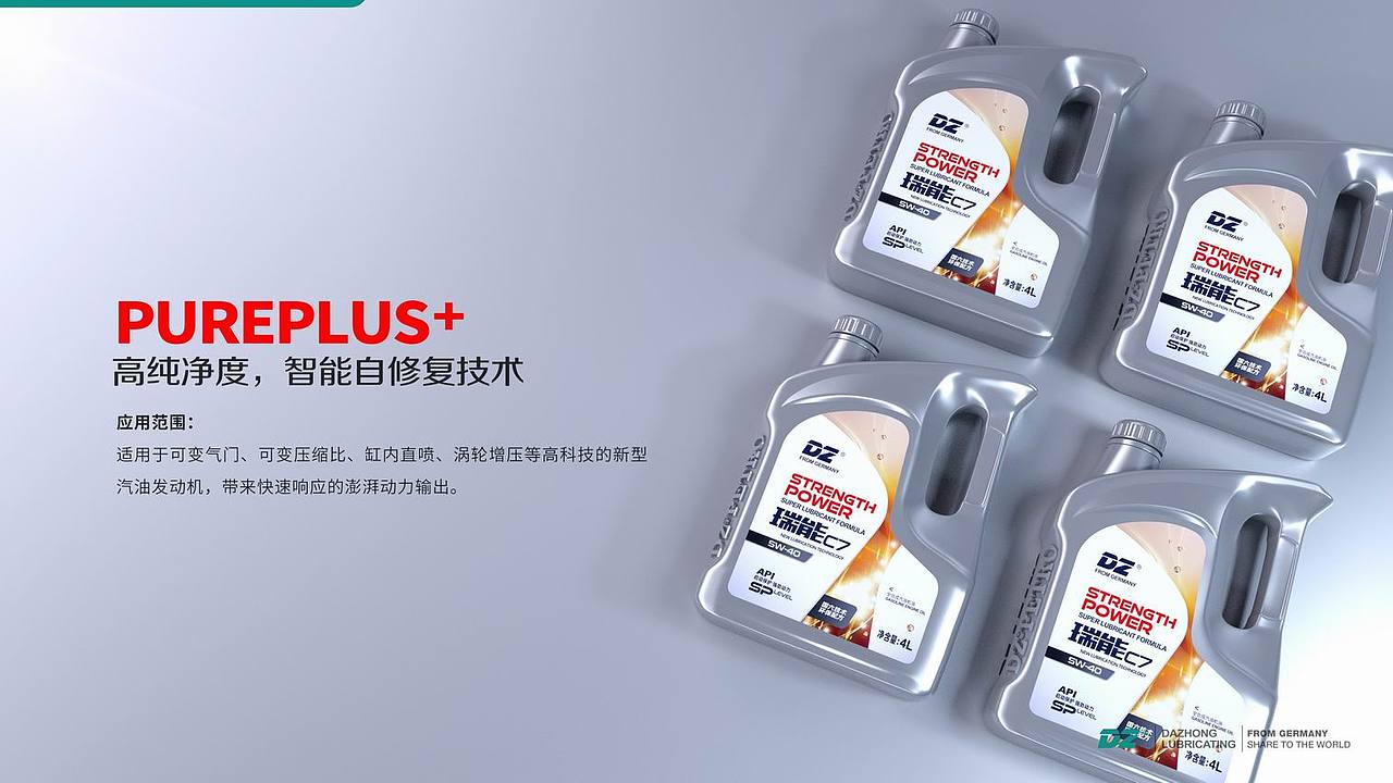 润滑油包装广告（图ZMzExODY0Mjk2） - 包装 - 站酷设计师stonetiger原创素材 - 站酷ZCOOL