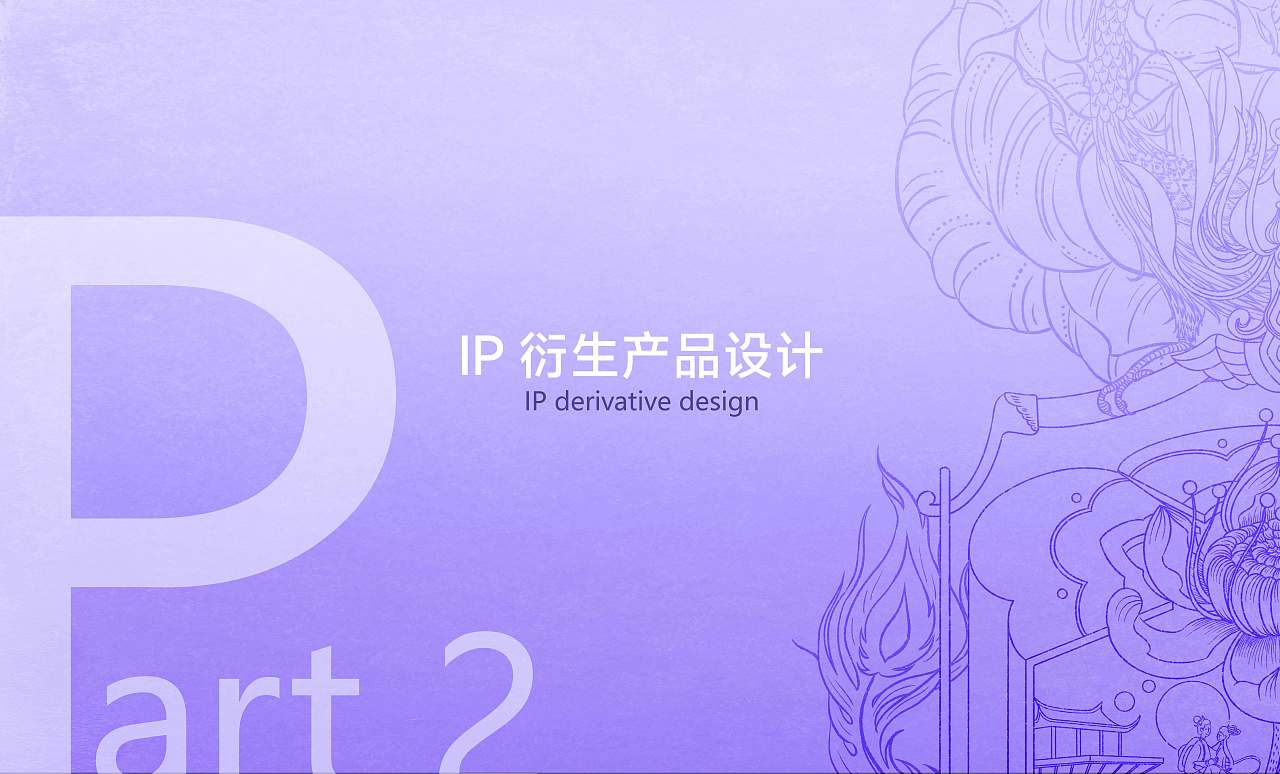 2022年年度作品集（图ZMzMyMTc2OTA0） - 商业插画 - 站酷设计师荷比兔原创素材 - 站酷ZCOOL