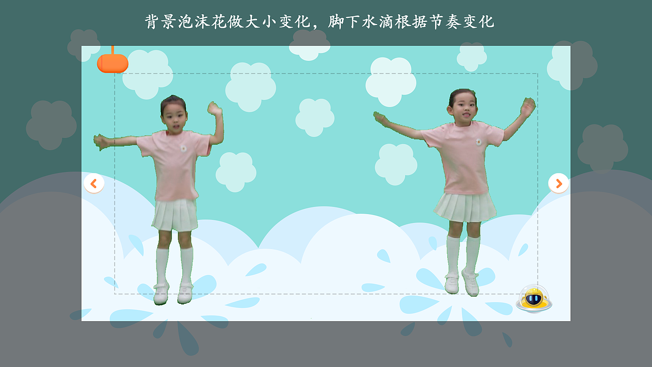 英语儿歌动画场景真人背景