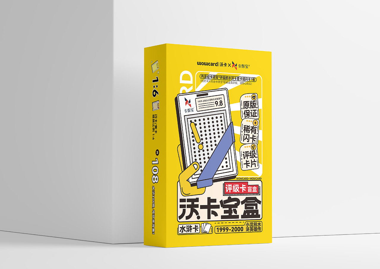 文创包装设计｜盲盒包装设计｜玩具卡片（图ZMzYxOTAyODQ4） - 包装 - 站酷设计师南禾设计工作室原创素材 - 站酷ZCOOL