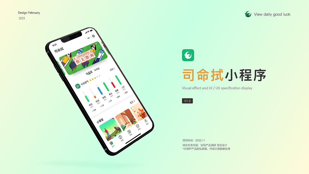 2020~2022作品集（图ZMzM1ODk1NjA0） - APP界面 - 站酷设计师嗷嗷嗷_原创素材 - 站酷ZCOOL