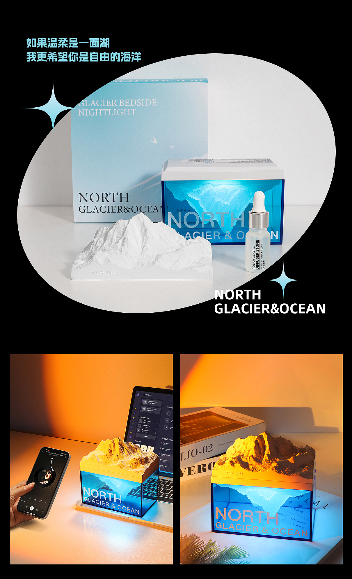 2023年度电商产品拍摄合集