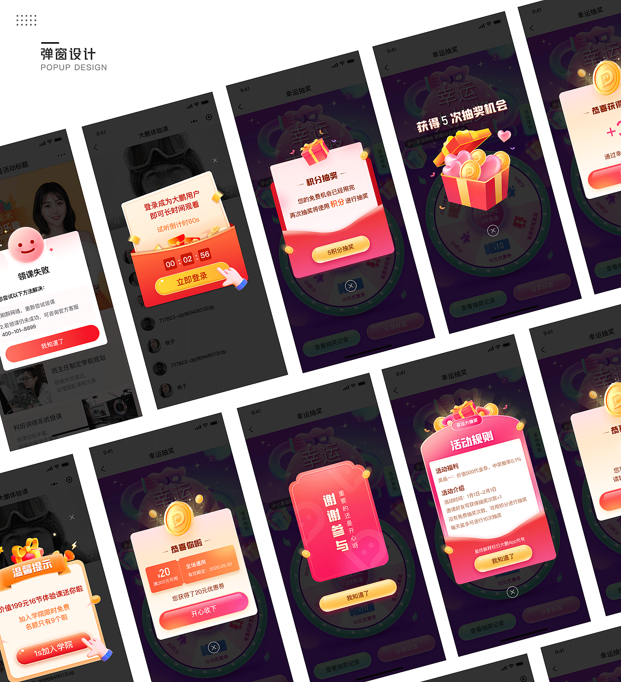 2022UI/UX作品集（图ZMzIzMzE4MzEy） - APP界面 - 站酷设计师小羊不吃香菜原创素材 - 站酷ZCOOL