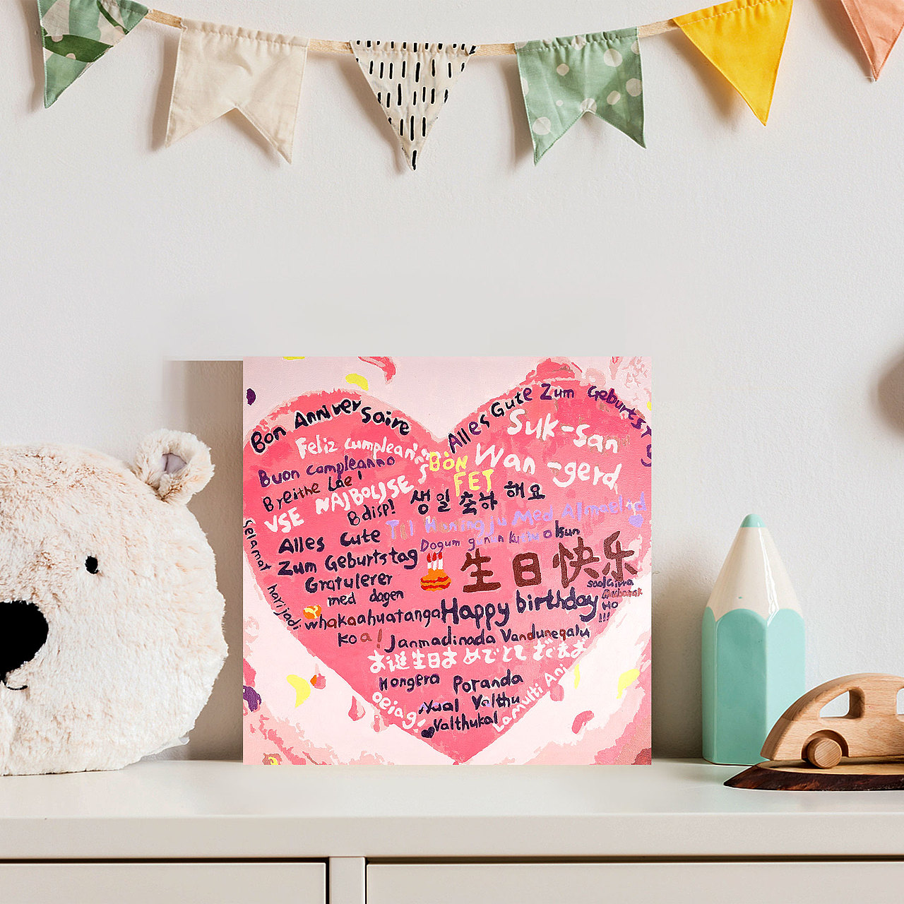 数字油画小号版