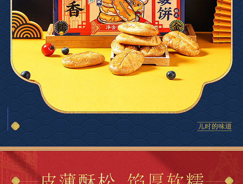 电商摄影/老婆饼食品（图ZMzEwMTkyNTI0） - 其他平面 - 站酷设计师小目标艺术中心原创素材 - 站酷ZCOOL