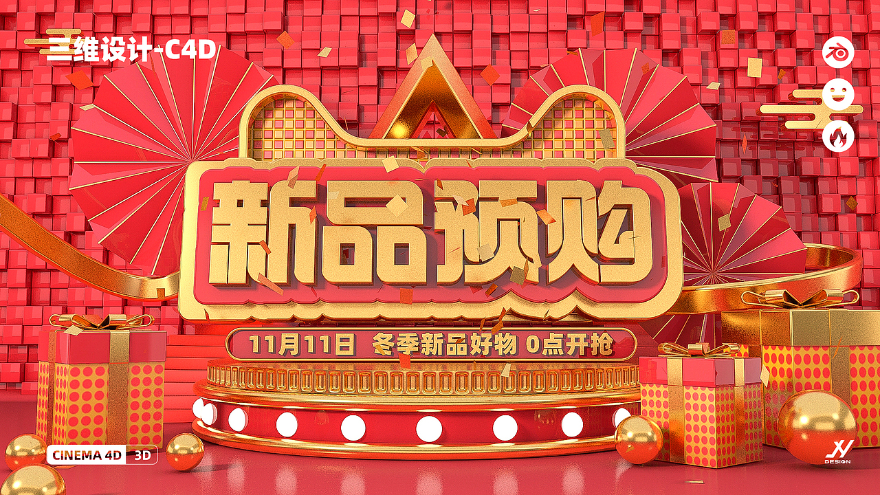 视觉设计作品集（图ZMzU1NTc1ODEy） - IP形象 - 站酷设计师黄金一原创素材 - 站酷ZCOOL
