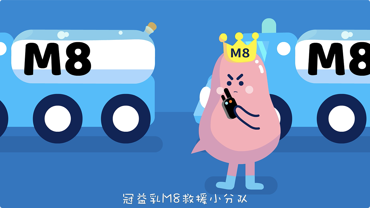 MG:蒙牛冠益乳M8