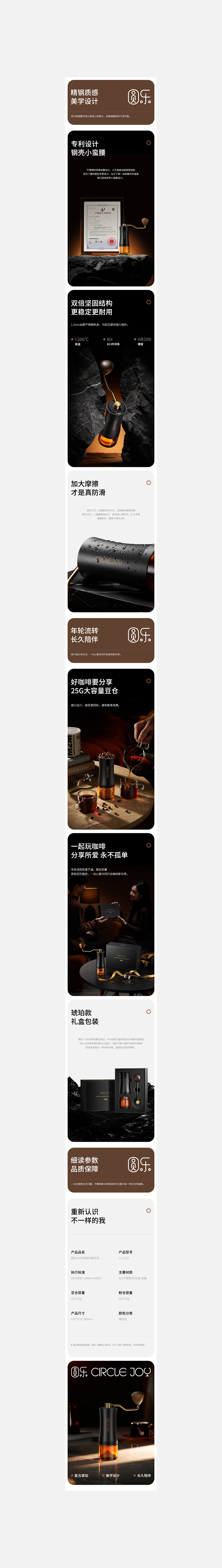 2024丨電商視覺丨第壹篇丨（图ZMzY4MzI5NDI0） - 电商 - 站酷设计师Dragon子波原创素材 - 站酷ZCOOL