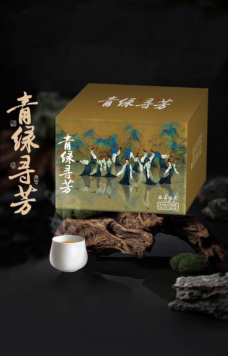 青绿寻芳