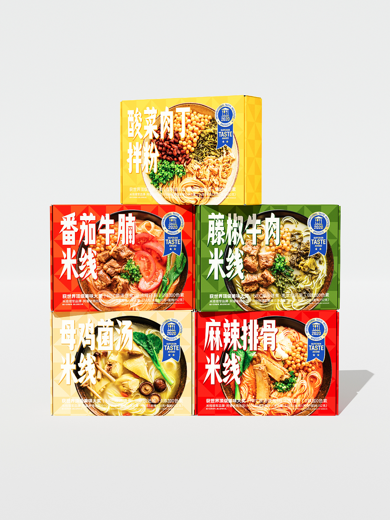 速食米线包装设计（图ZMzYyNDcyNzQ0） - 包装 - 站酷设计师1000000lab原创素材 - 站酷ZCOOL
