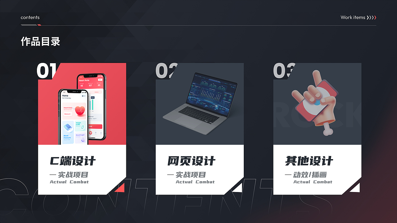 2022作品集（图ZMzI4NDExMDky） - APP界面 - 站酷设计师HANDSOMEST原创素材 - 站酷ZCOOL