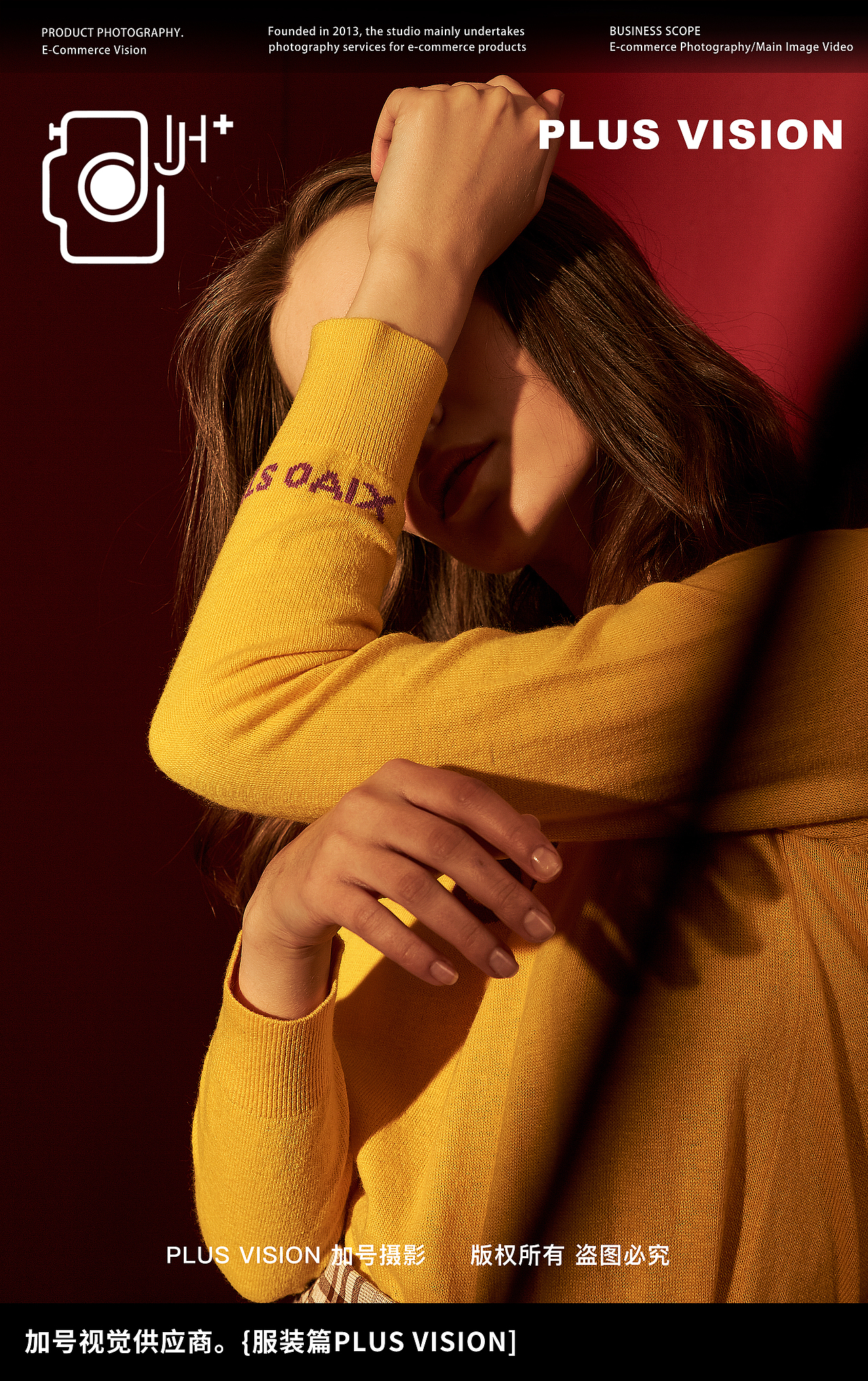 女装大片拍摄LOOKBOOK｜XIAO✖️加号（图ZMzEwOTk3NTI0） - 产品摄影 - 站酷设计师加号视觉供应商原创素材 - 站酷ZCOOL