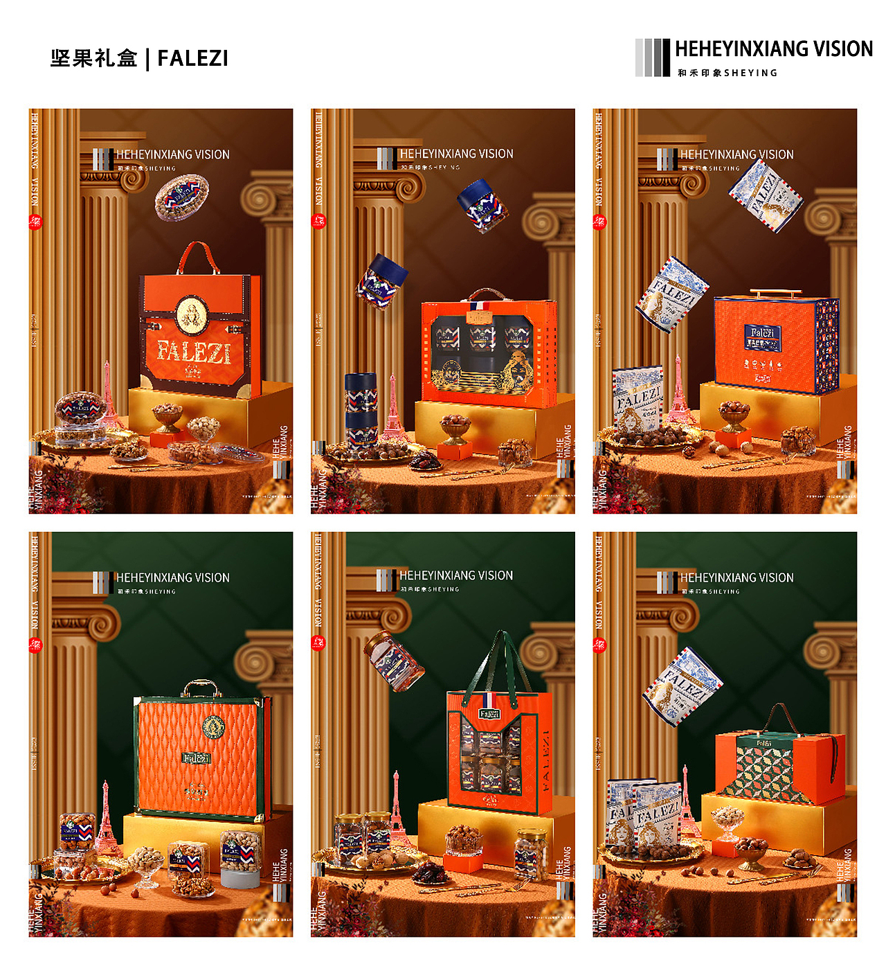 2023年摄影总结 | 和禾印象工作室