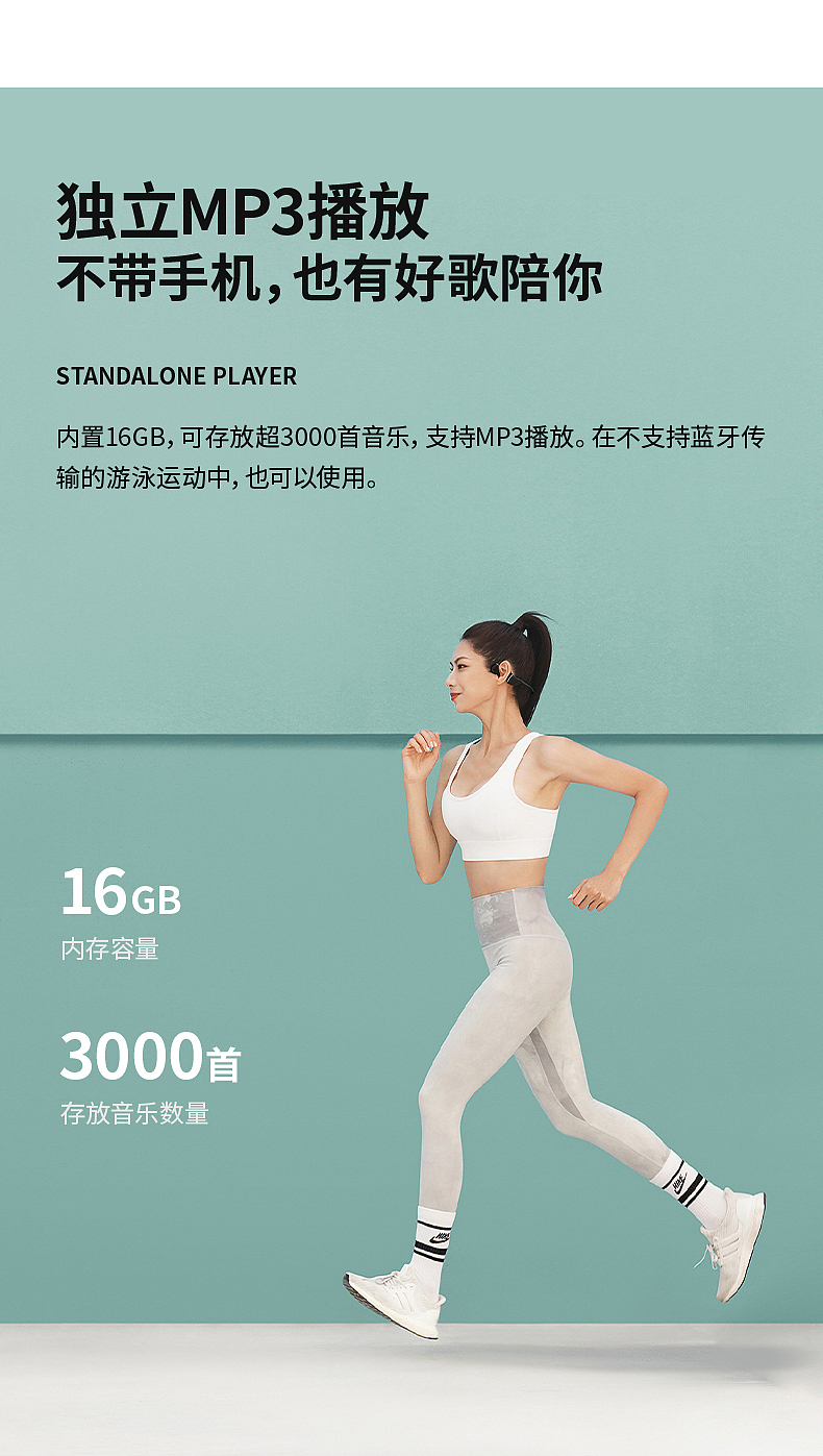 南卡 | 活力运动户外感骨传导耳机拍摄(图ZMzA2Nzc4NTQw) - 产品摄影 - 站酷设计师番心番喜原创素材 - 站酷ZCOOL