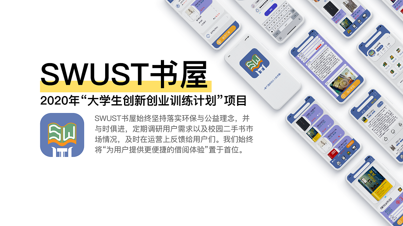 2021-2022年【作品集】（图ZMzA1NjA1NjUy） - APP界面 - 站酷设计师333vast原创素材 - 站酷ZCOOL