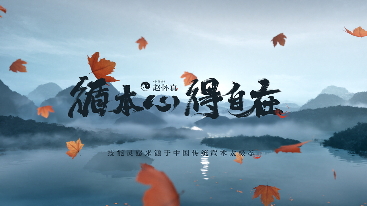 2023设计案例汇总（图ZMzY1MTQyMjI4） - Motion Graphic - 站酷设计师Jerome大瓶子原创素材 - 站酷ZCOOL