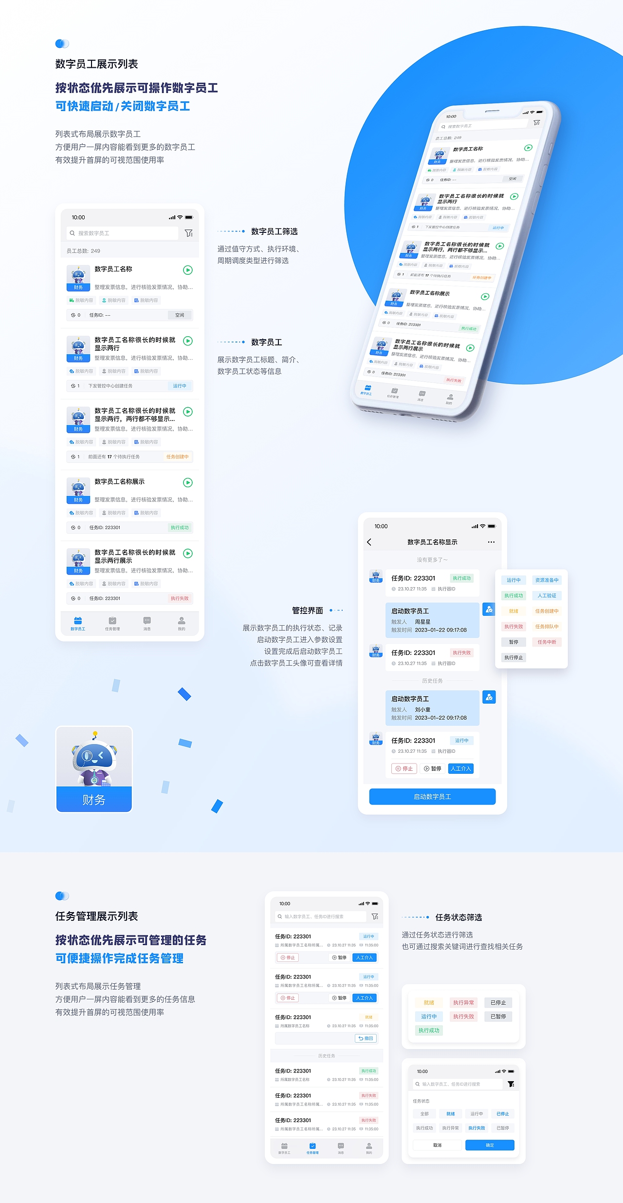 2021-2023UI个人作品集_HJL